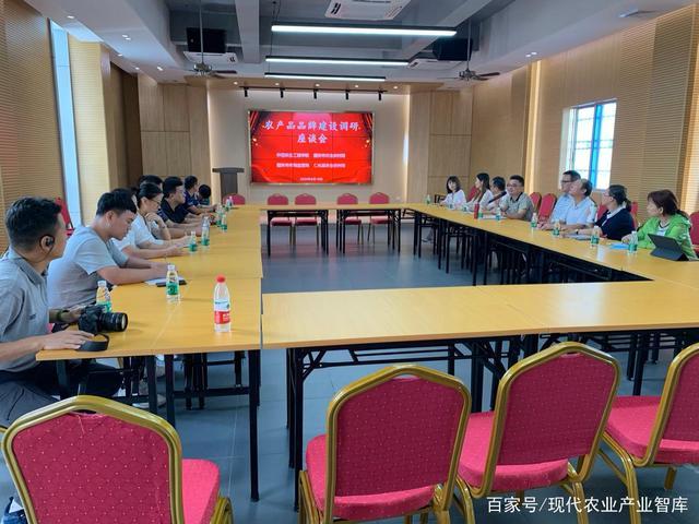 (圖為調研團隊在仁化縣參加農產品品牌建設調研座談會)