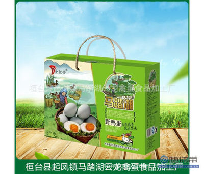 【云龍馬踏湖特產真空野鴨蛋咸鴨蛋口感醇正歡迎致電圖00894615】桓臺縣起鳳鎮馬踏湖云龍禽蛋食品加工廠 - 產品庫