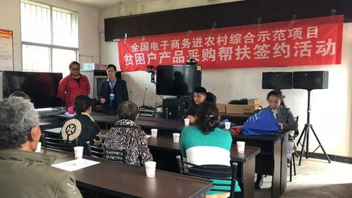 凝聚企業(yè)愛(ài)心,助力精準(zhǔn)扶貧,云南普洱區(qū)域化電商助力脫貧