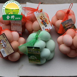 【草雞蛋袋】草雞蛋袋價(jià)格/圖片_草雞蛋袋批發(fā)/采購(gòu)_草雞蛋袋廠家/供應(yīng)商