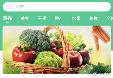 全國首家區域特色農產品電商商城 淘優商城正式上線運營啦