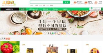 網(wǎng)絡(luò)營(yíng)銷 如何利用網(wǎng)絡(luò)銷售農(nóng)產(chǎn)品