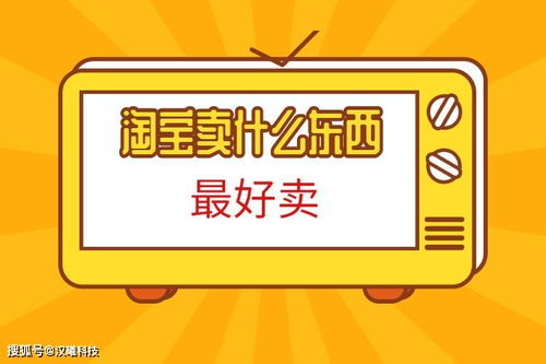 禽蛋類商品在淘寶平臺(tái)的盈利快車道