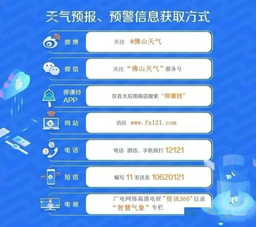 新一波冷空氣來襲，家禽養(yǎng)殖需加強(qiáng)防寒應(yīng)對(duì)
